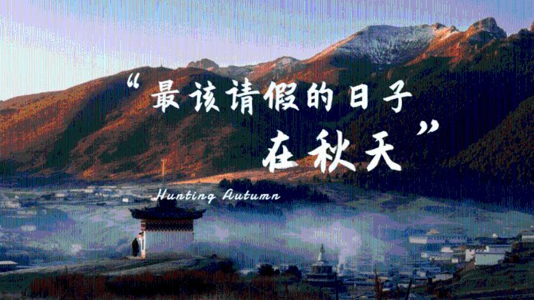 伊凡小筑品牌创始人张轶卓先生被中国管理科学研究院聘为首席专家