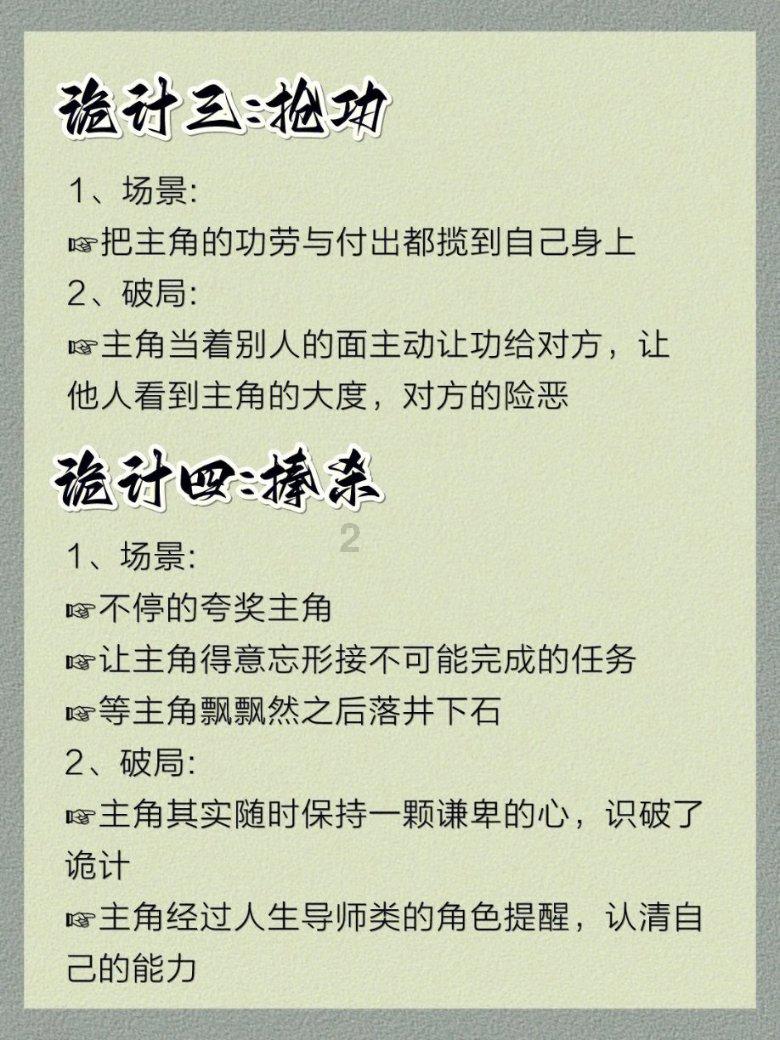 怎样做韭菜盒子 如何做韭菜盒子