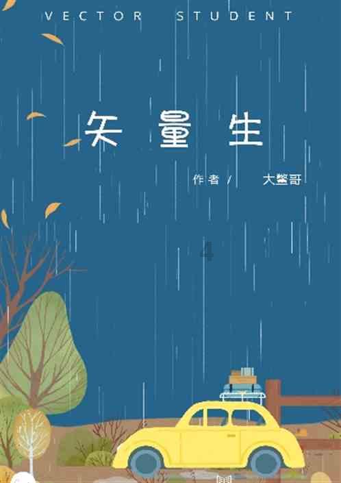 单招是怎么回事？游戏画面