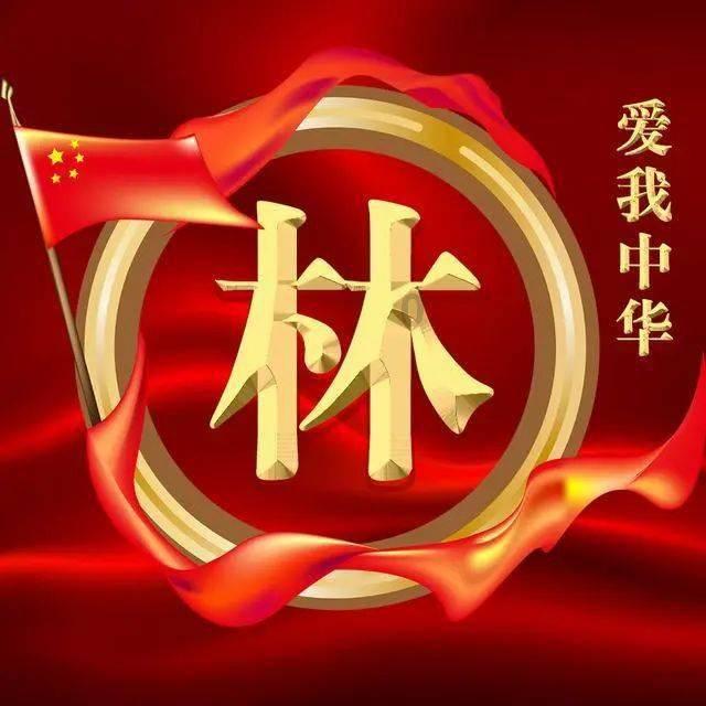 拥军情暖人心 巡特警支队春节前夕到龙凤区武装部走访慰问