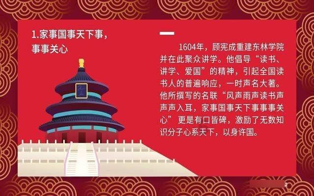 普陀区政协六届三次会议闭幕