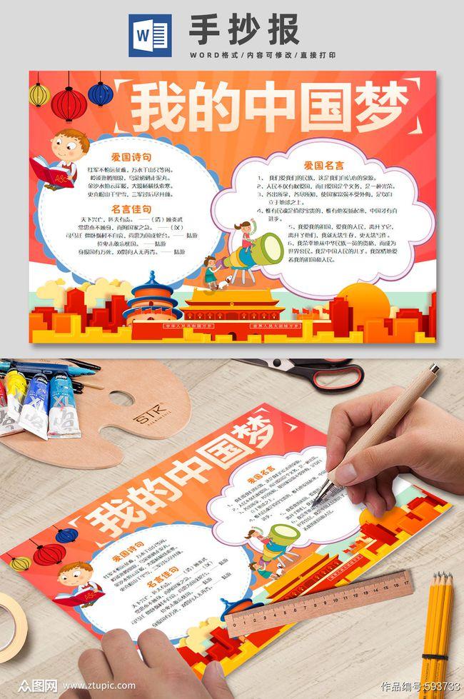 时政 | 陈敏尔参加市政协十五届二次会议联组讨论:坚持高质量发展这个新时代的硬道理,大力推进科技创新产业焕新城市更新