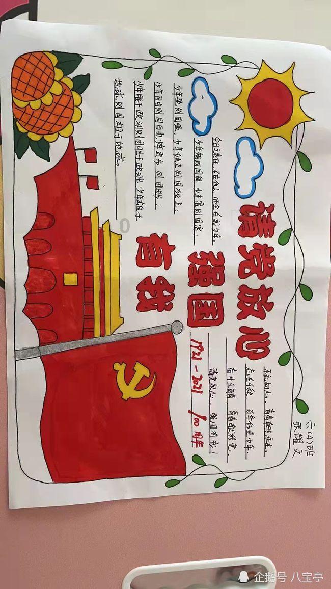 国家金融局深圳局:全方位加强“一老一小”教育管理监督