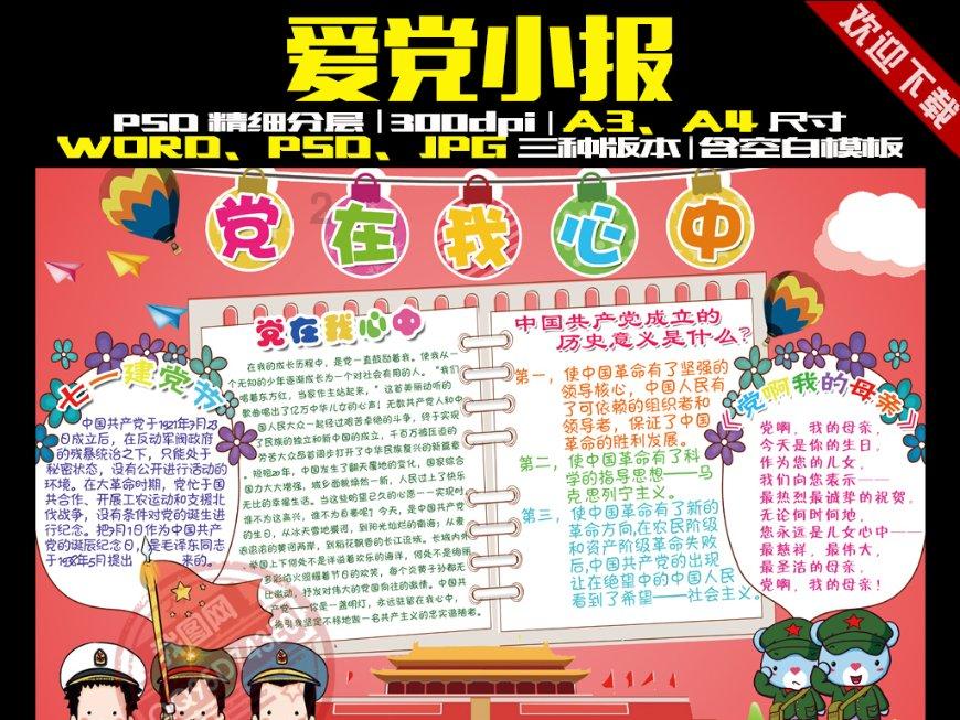 陶宝网上0.01亓抢购是真是假游戏画面