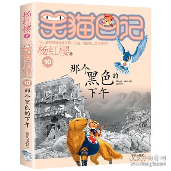 美方：胡塞组织首次直接攻击美国军舰